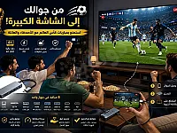 بروجكتر بدقة 4k