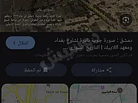 ارض للبيع بستان الدور شارع ٣٠ مخيم 