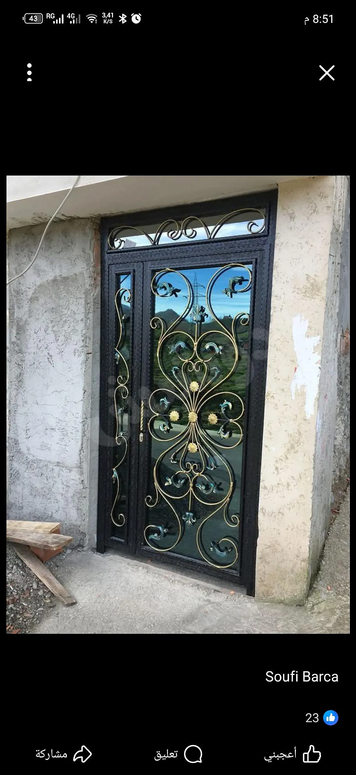 Ad Image