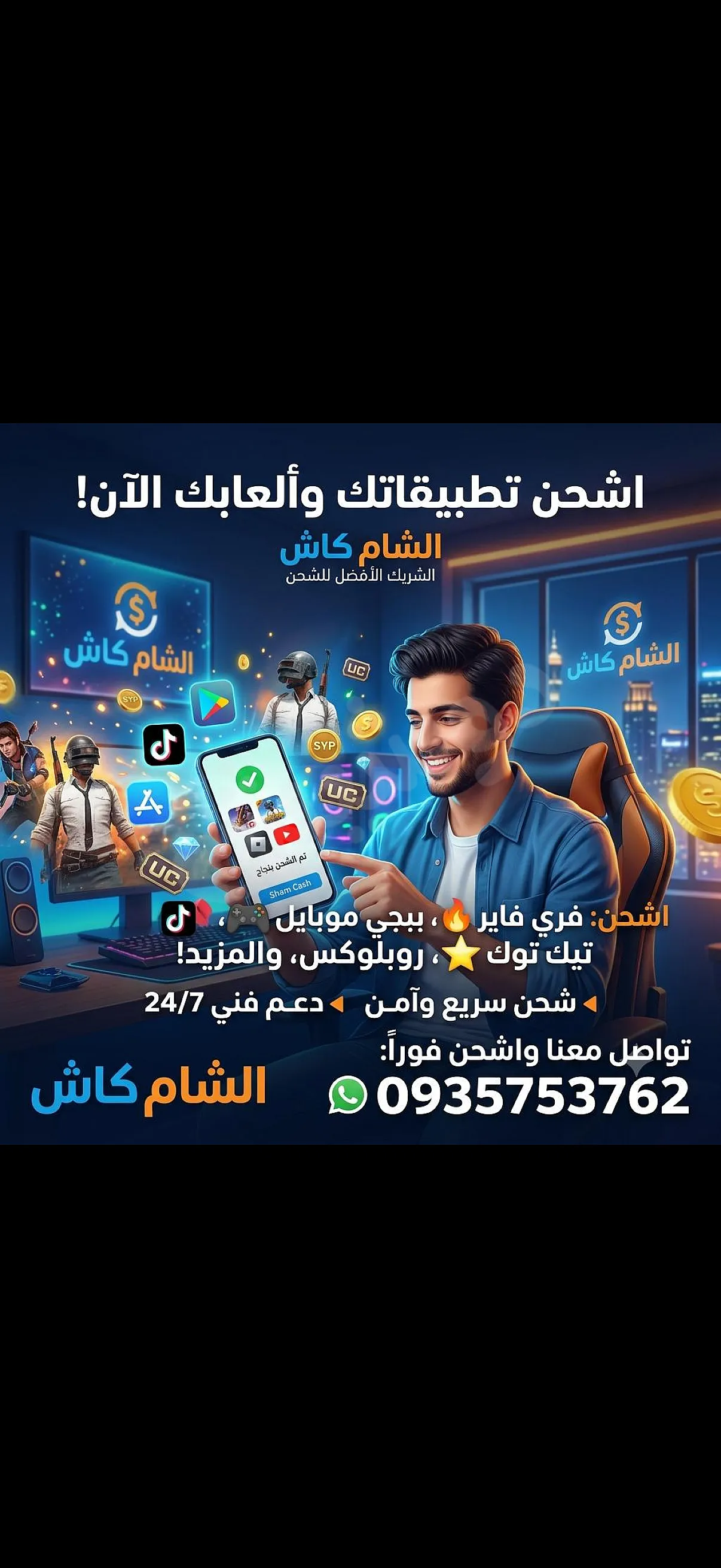 Ad Image