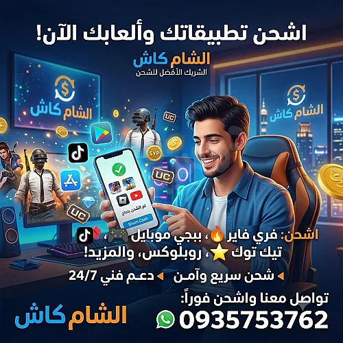 Ad Image