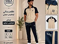 بجامة رجالي قماش توفليس صيفي ممتاز 