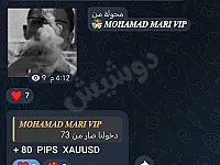 تدريبات للمبتدئين بمجال التداول من الصفر مجاناً 