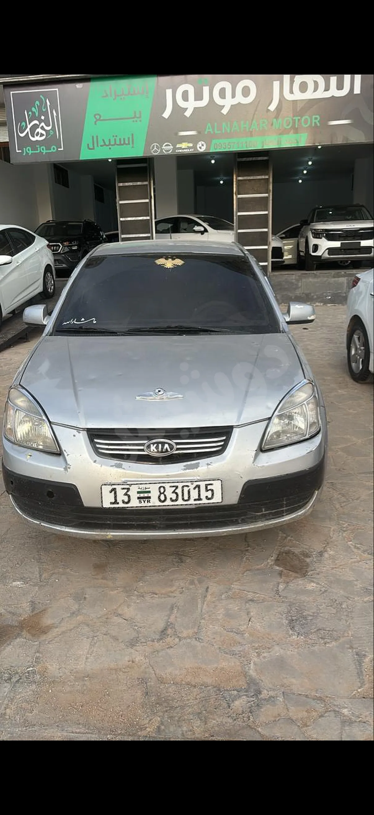 Ad Image