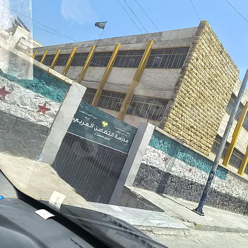 Ad Image