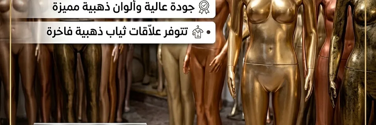 منكان الجديد Cover