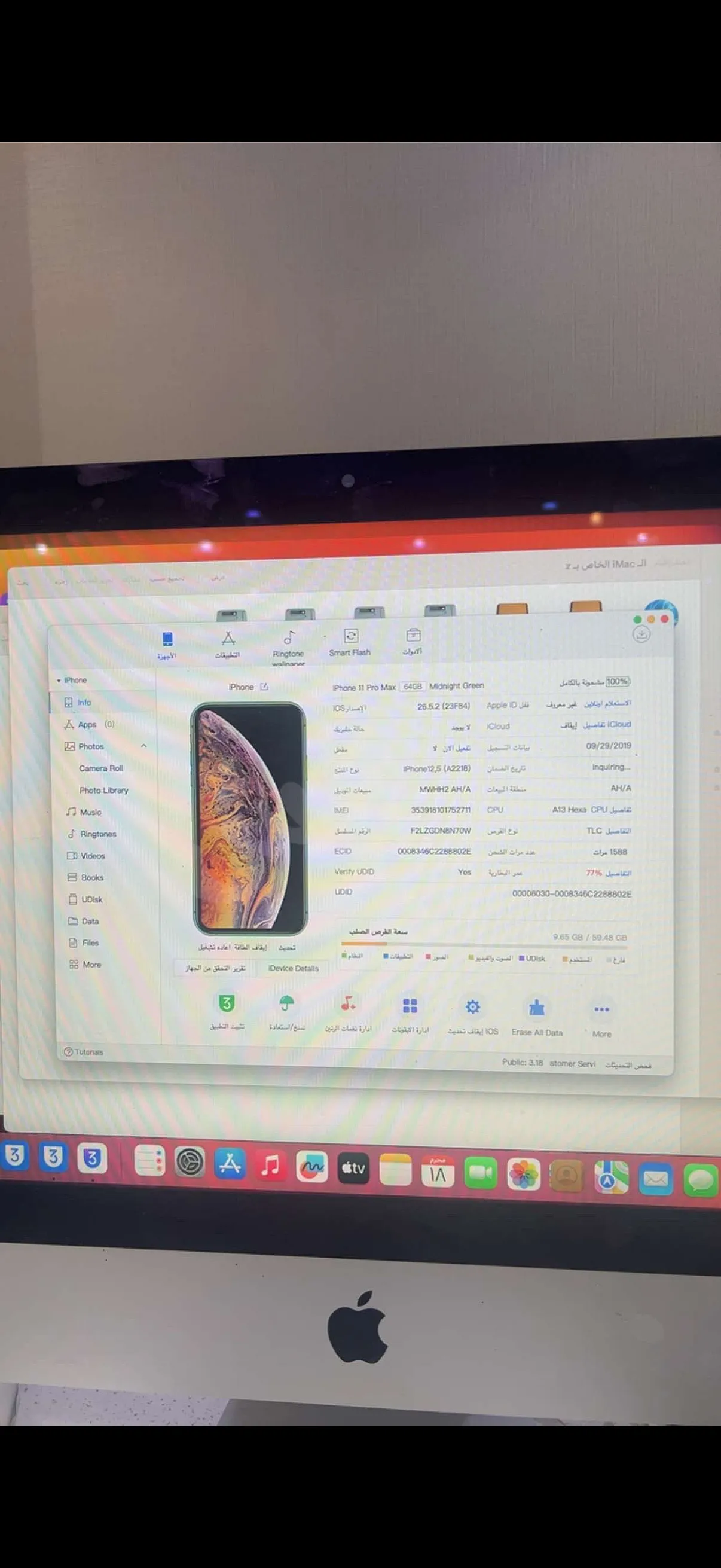 Ad Image