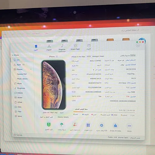 Ad Image