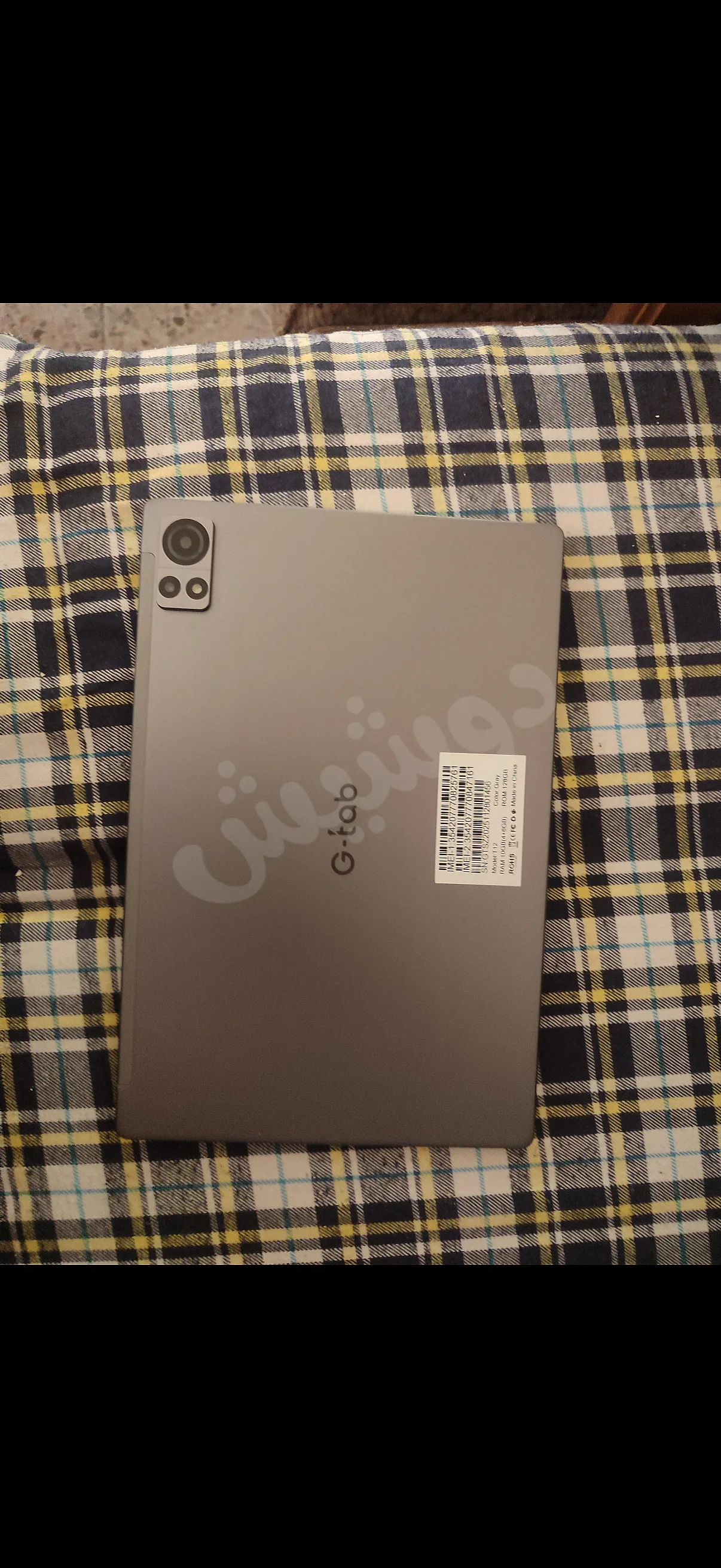 Ad Image
