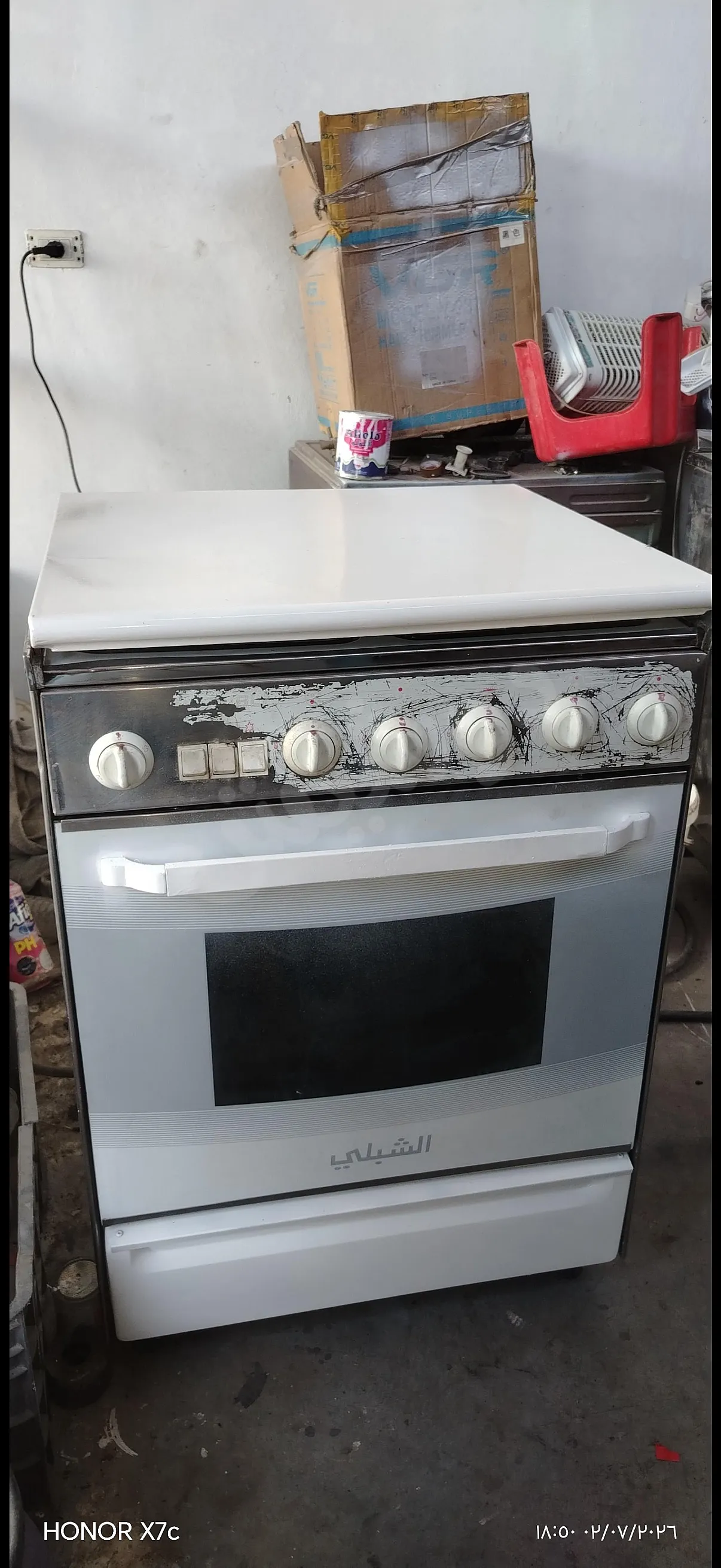 Ad Image
