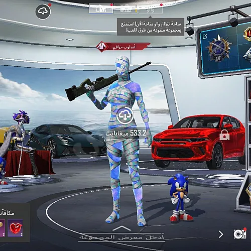 Ad Image