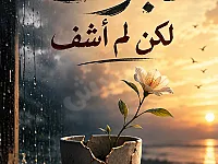 كتاب تطوير الذات جديد باللغة العربية في الربوة - دمشق