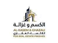 مكتب الكسم وغزالة للاكساء العقاري
