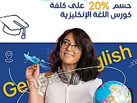 دورة IELTS احترافية مع SMART لضمان درجات عالية