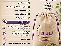 ماسك للبشرة الدهنية في سوق الشجرة - حماة بسعر مغري