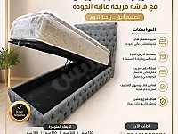سرير تركي بعنبر تخزين هيدروليكي 
