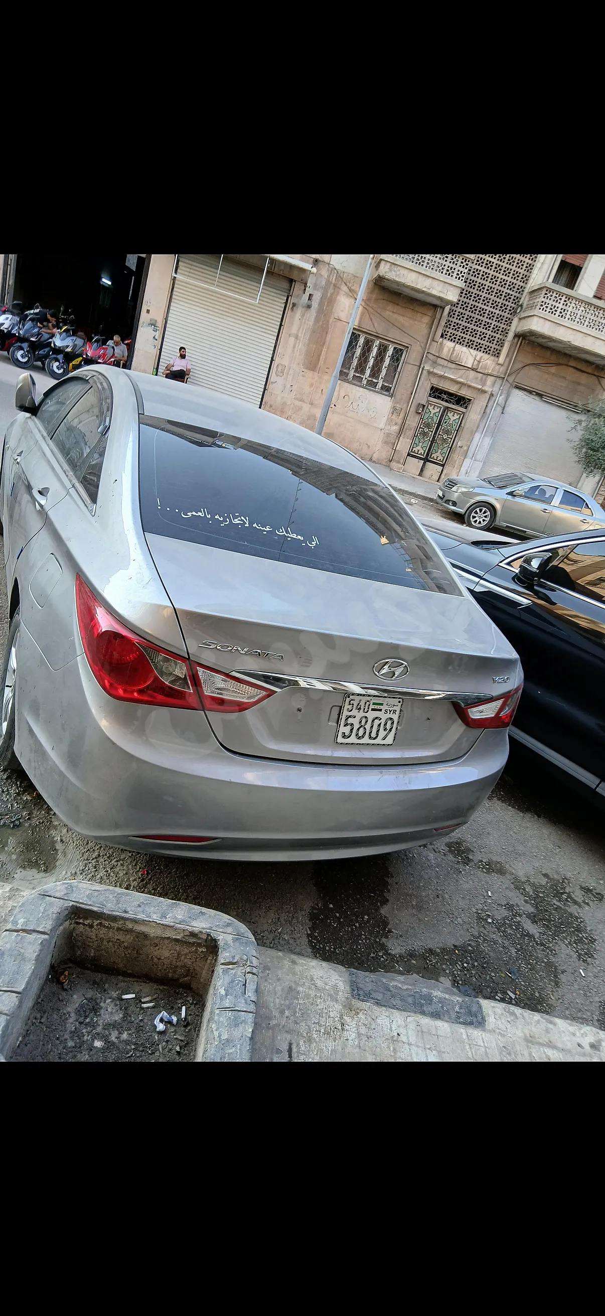 Ad Image