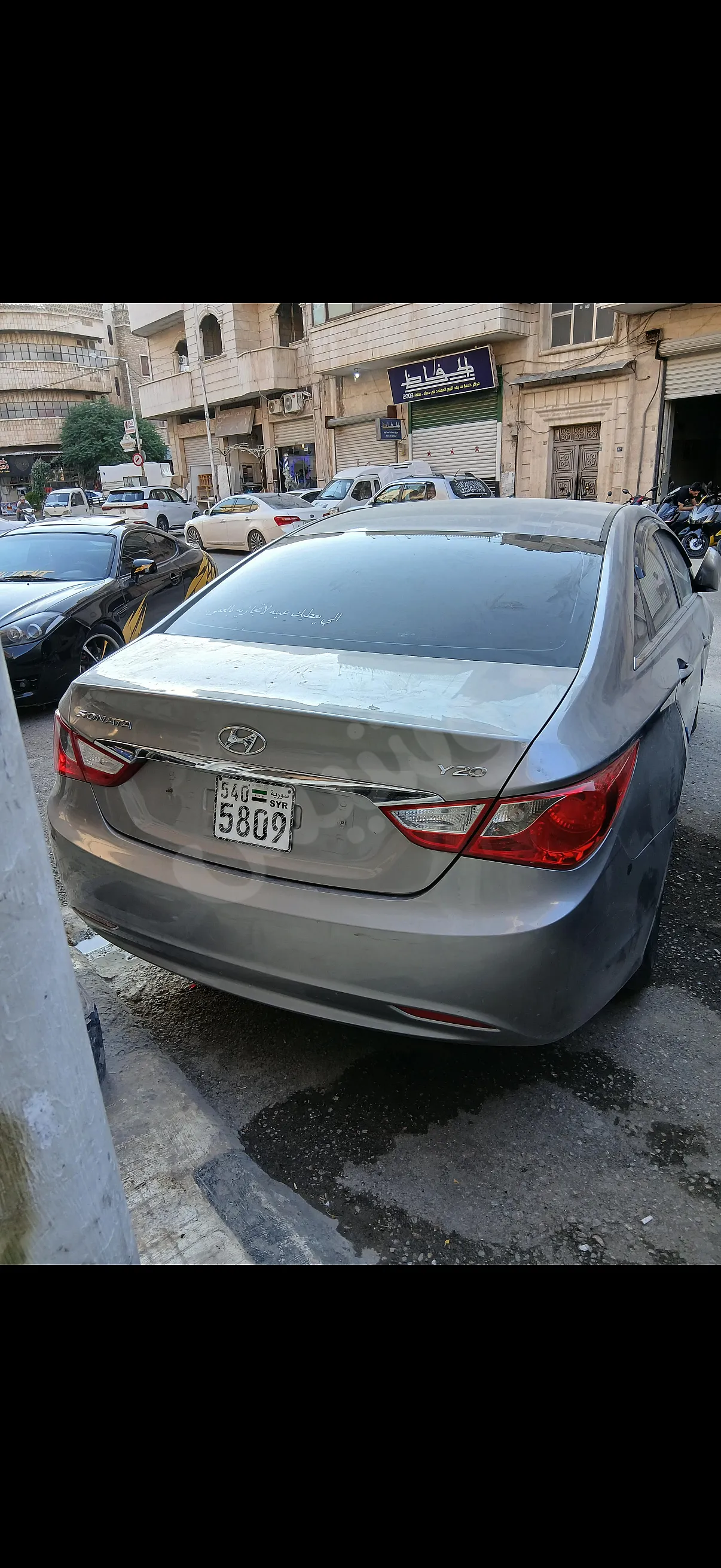 Ad Image