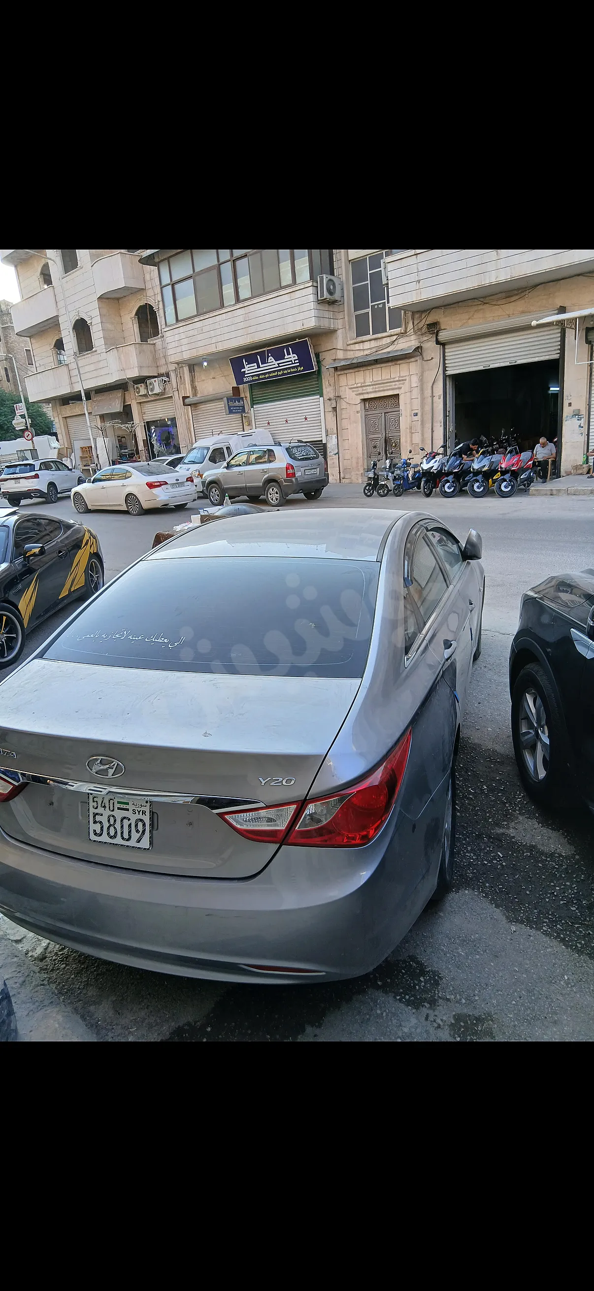 Ad Image