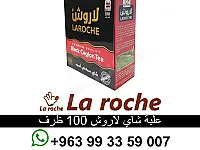 شاي لاروش - شاي لاروش فاخر 100 ظرف - شركة لاروش للأغذية دمشق القدم