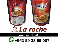 زعتر لاروش احمر 400 غ - زعتر لاروش - شركة لاروش للاغذية دمشق القدم