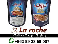 زعتر لاروش بالشطة الحارة - زعتر لاروش 400 غ - شركة لاروش للاغذية دمشق