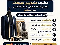 بيجاما توفليس صيفي 🇹🇷