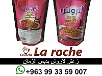 زعتر لاروش بدبس الرمان - زعتر لاروش 400 غ - شركة لاروش للاغذية دمشق