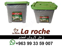 حافظة زعتر لاروش اخضر 5 كغ - زعتر لاروش فاخر - شركة لاروش للاغذية دمشق