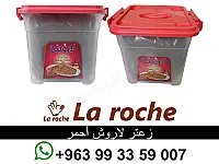 حافظة زعتر لاروش احمر 5 كغ - زعتر لاروش فاخر - شركة لاروش للاغذية دمشق