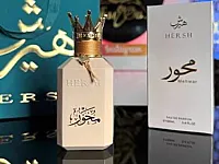عطر هيرش لهب وهيرش محور من العز للعود