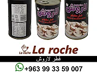 فطر لاروش - فطر لاروش فاخر - شركة لاروش للاغذية دمشق القدم