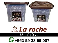 حافظة بن لاروش 3 كغ - قهوة سادة وفاخرة - دمشق