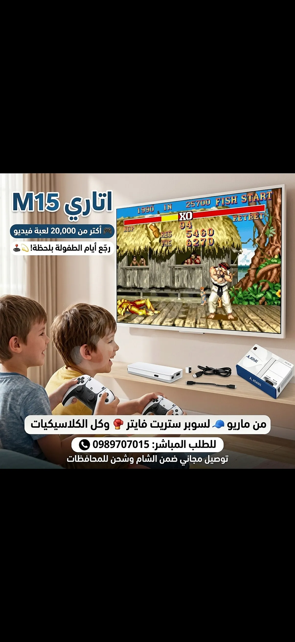 Ad Image