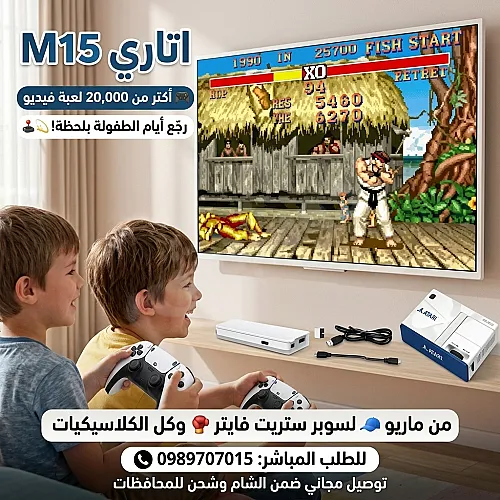 Ad Image