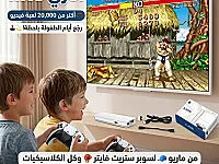 اتاري m15 أكثر من 20,000 لعبة فيديو جديدة في دمشق بسعر مغري