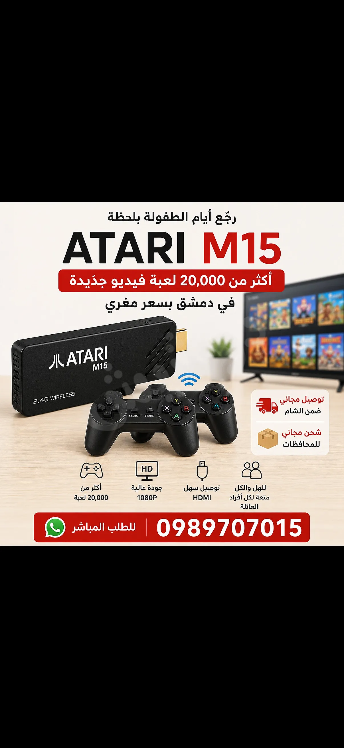 Ad Image