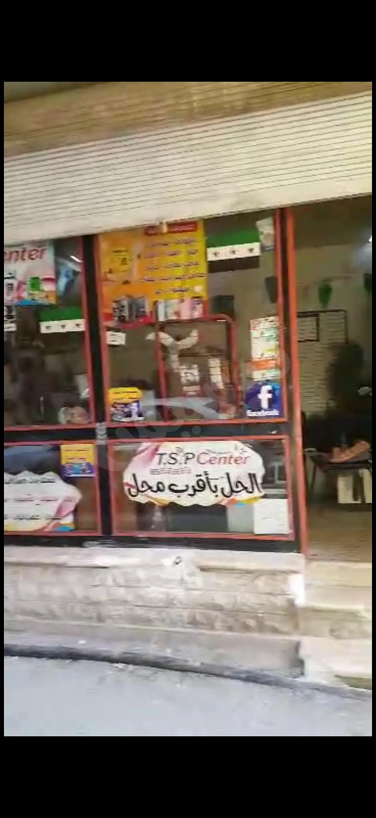 Ad Image
