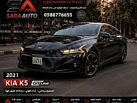 سيارة كيا كي 5 2021 Gt line للإيجار في ركن الدين - أوتوماتيك أسود