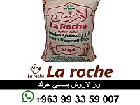 رز لاروش غولد 10 كغ فاخر - ارز لاروش هندي - شركة لاروش للاغذية دمشق