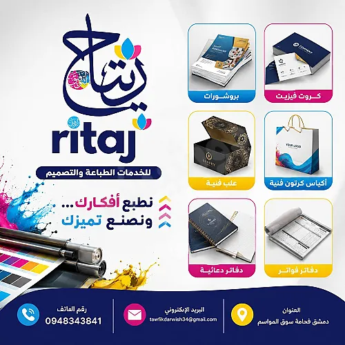 Ad Image