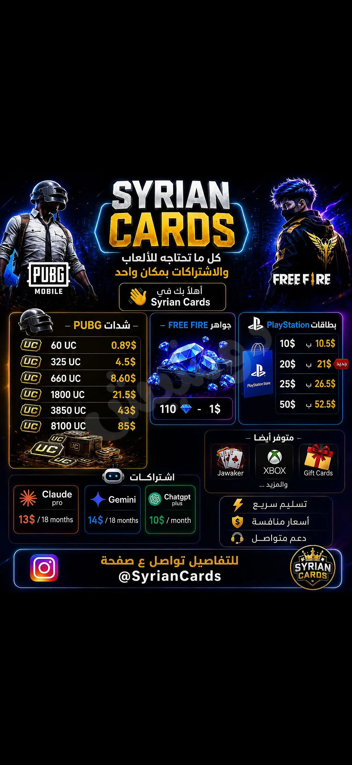 Ad Image