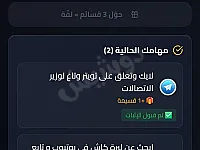 فرصة عمل كمُنشّط ترفيهي في دمشق براتب يصل 500 ليرة سورية