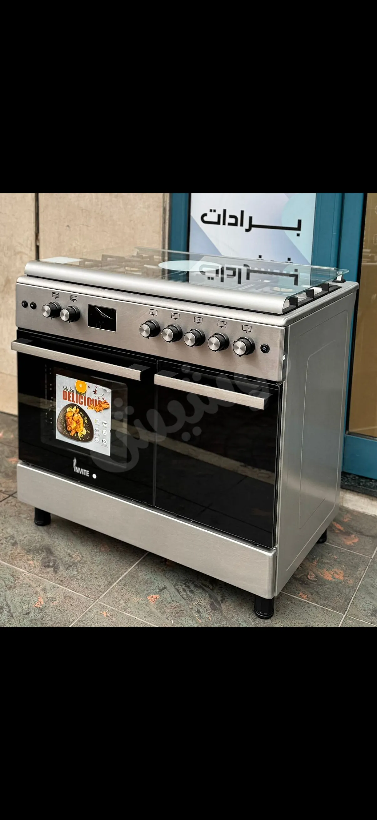 Ad Image