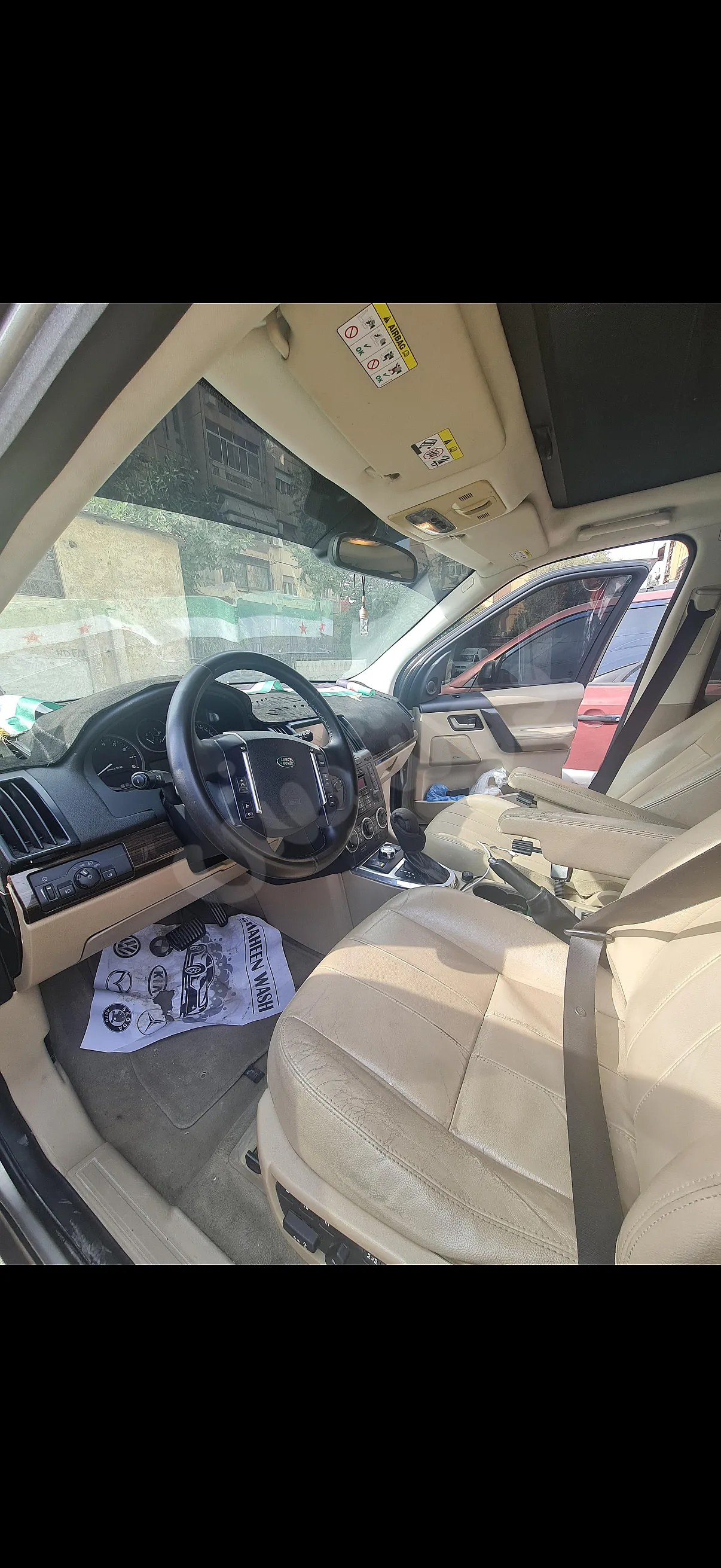 Ad Image