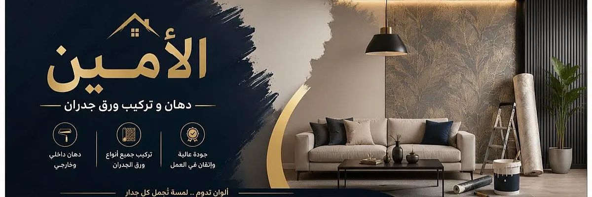 علي تلجبيني Cover