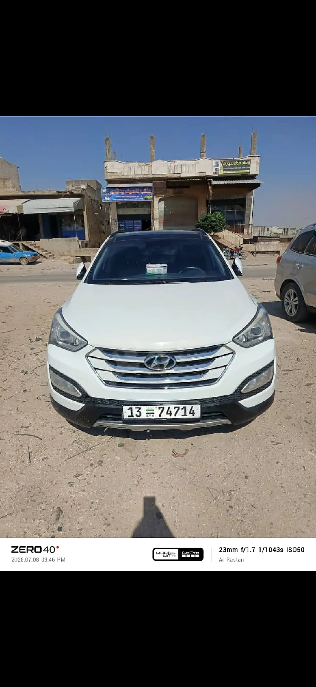 Ad Image