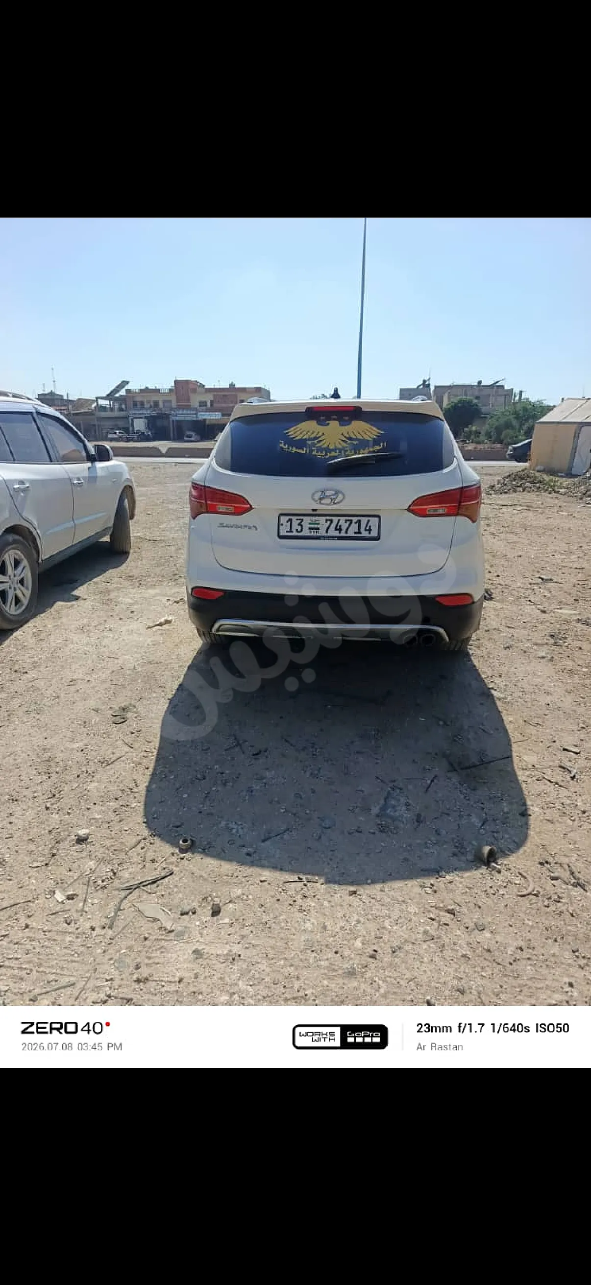 Ad Image