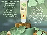 كريم وجه لجميع أنواع البشرة في محردة - فرصة مجانية