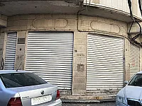 محل للبيع في الميدان 17 متر طابو أخضر بسعر 58,000$